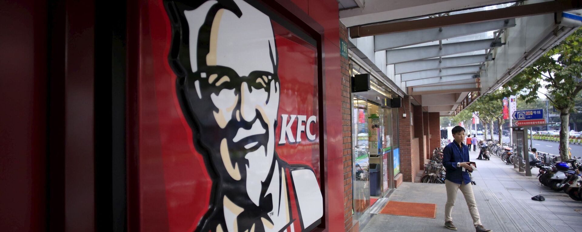 KFC ở Trung Quốc - Sputnik Việt Nam, 1920, 30.01.2020