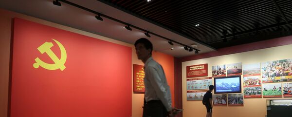 Bảo tàng nghệ thuật hiện đại Thâm Quyến - Sputnik Việt Nam