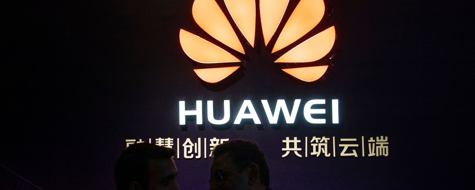 Huawei  - Sputnik Việt Nam, 1920, 23.02.2025