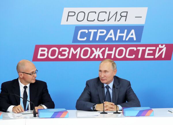 Ông Putin kêu gọi thực hiện dự án Nga - đất nước của những cơ hội - Sputnik Việt Nam