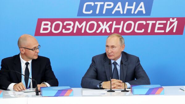 Chuyến thăm làm việc của Tổng thống Nga V. Putin tới Sochi - Sputnik Việt Nam