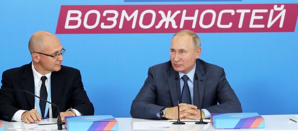 Chuyến thăm làm việc của Tổng thống Nga V. Putin tới Sochi Chuyến thăm làm việc của Tổng thống Nga V. Putin tới Sochi - Sputnik Việt Nam