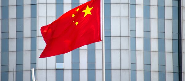 Quốc kỳ Trung Quốc - Sputnik Việt Nam