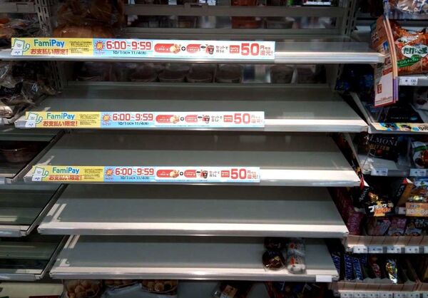 Máy ủi trên đường phố và kệ trống trong các cửa hiệu: Nhật Bản chuẩn bị đón siêu bão mạnh nhất 60 năm - Sputnik Việt Nam