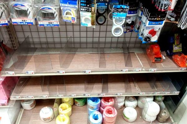 Máy ủi trên đường phố và kệ trống trong các cửa hiệu: Nhật Bản chuẩn bị đón siêu bão mạnh nhất 60 năm - Sputnik Việt Nam