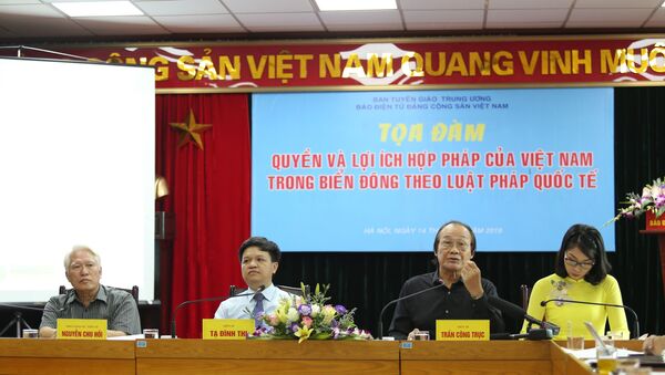 Quang cảnh toạ đàm. - Sputnik Việt Nam