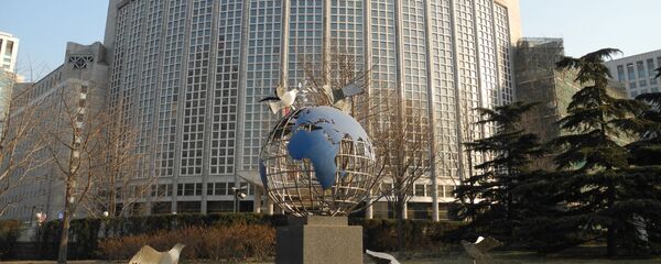 Bộ Ngoại giao Trung Quốc Bộ Ngoại giao Trung Quốc - Sputnik Việt Nam