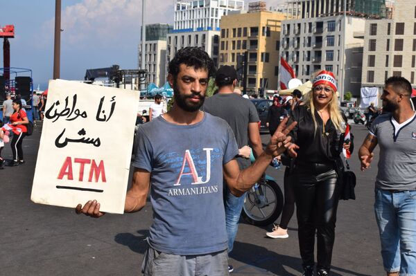 Biểu tình ở Lebanon nhìn từ hai phía: dẫn đến hỗn loạn hay “một thế kỷ mới tốt đẹp”? - Sputnik Việt Nam