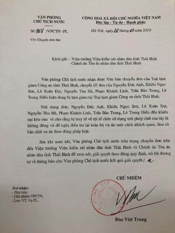 Văn phòng Chủ tịch nước chỉ đạo vụ ma túy đêm tân hôn - Sputnik Việt Nam