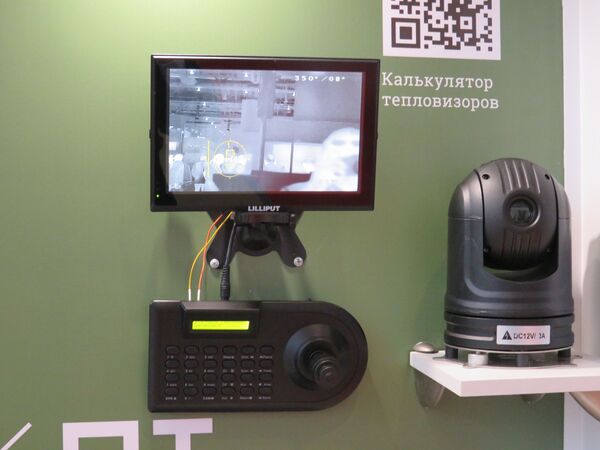 Hệ thống camera ảnh nhiệt Pergam đảm bảo an toàn Hệ thống camera ảnh nhiệt Pergam đảm bảo an toàn - Sputnik Việt Nam