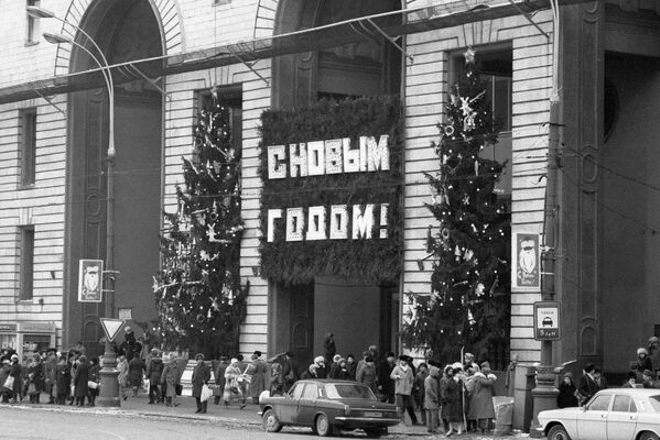 Cây thông Năm mới tại cửa hàng Thế giới Thiếu nhi, năm 1987 - Sputnik Việt Nam