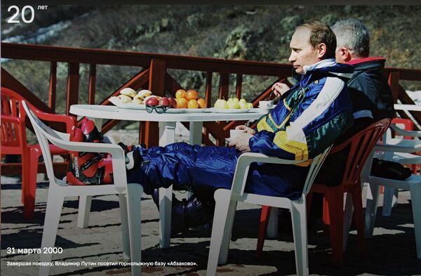 Công bố hình ảnh lưu trữ nhân kỷ niệm 20 năm ông Putin lãnh đạo nước Nga - Sputnik Việt Nam