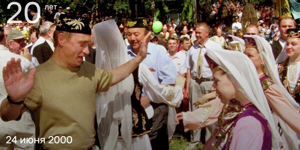 Công bố hình ảnh lưu trữ nhân kỷ niệm 20 năm ông Putin lãnh đạo nước Nga - Sputnik Việt Nam