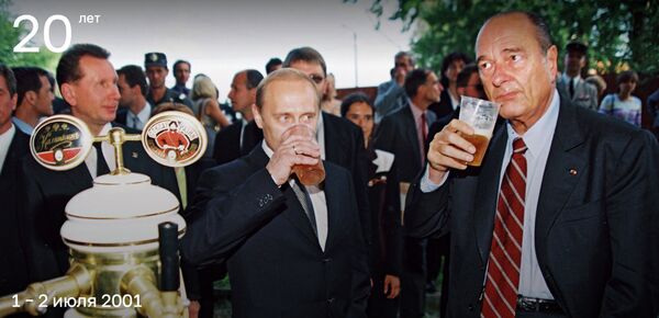 Công bố hình ảnh lưu trữ nhân kỷ niệm 20 năm ông Putin lãnh đạo nước Nga - Sputnik Việt Nam