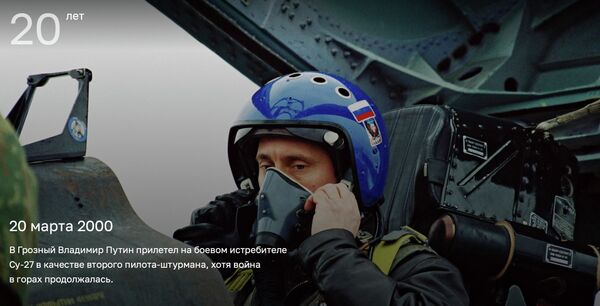 Công bố hình ảnh lưu trữ nhân kỷ niệm 20 năm ông Putin lãnh đạo nước Nga - Sputnik Việt Nam