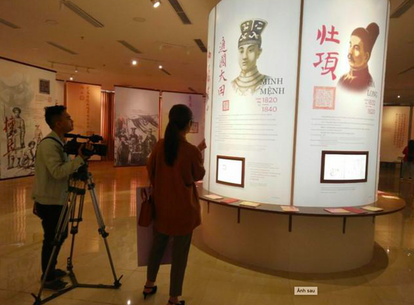 Triển lãm “Thư pháp của các hoàng đế nhà Nguyễn” - Sputnik Việt Nam