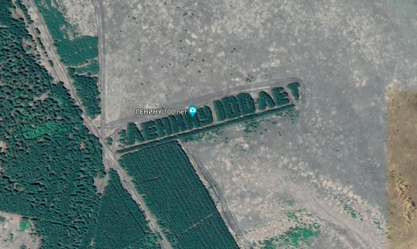 Những hình ảnh kì bí được chụp từ vệ tinh. Ai tạo ra những hình vẽ bí ẩn trên mặt đất Những hình ảnh kì bí được chụp từ vệ tinh. Ai tạo ra những hình vẽ bí ẩn trên mặt đất - Sputnik Việt Nam