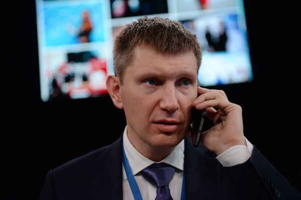 Công bố thành phần tân chính phủ Liên bang Nga - Sputnik Việt Nam