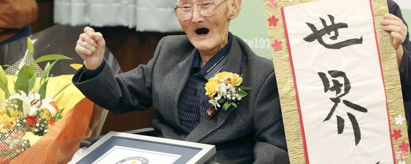 Chitetsu Watanabe, một người sống trăm tuổi người Nhật Bản, nhận được giấy chứng nhận từ Sách kỷ lục Guinness - Sputnik Việt Nam