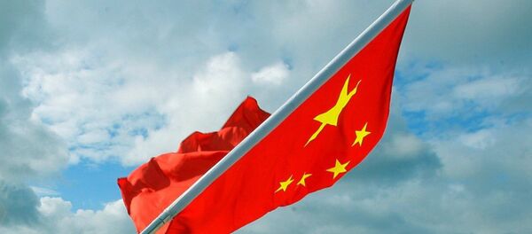Quốc kỳ Trung Quốc Quốc kỳ Trung Quốc - Sputnik Việt Nam