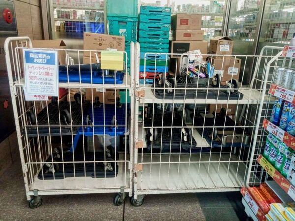 Hoảng loạn và bạo lực: Thiếu giấy vệ sinh và rắc rối tàu điện ngầm mới chỉ là khởi đầu? Hoảng loạn và bạo lực: Thiếu giấy vệ sinh và rắc rối tàu điện ngầm mới chỉ là khởi đầu? - Sputnik Việt Nam