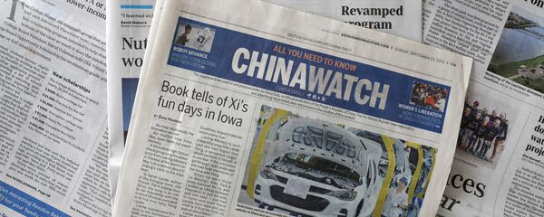 Báo chí. - Sputnik Việt Nam