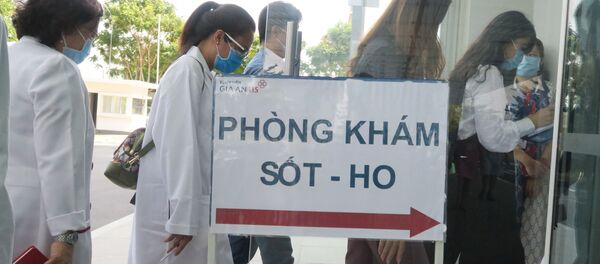 Khu vực phòng khám dành riêng cho người nghi nhiễm tại Bệnh viện Gia An 115. Khu vực phòng khám dành riêng cho người nghi nhiễm tại Bệnh viện Gia An 115. - Sputnik Việt Nam