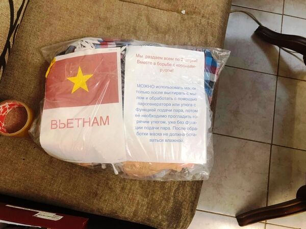 Người Việt ở Matxcơva giúp bảo vệ người Nga trong đại dịch Người Việt ở Matxcơva giúp bảo vệ người Nga trong đại dịch - Sputnik Việt Nam