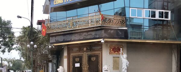 Trụ sở Công ty TNHH Đường Dương của vợ chồng Đường Nhuệ  - Sputnik Việt Nam