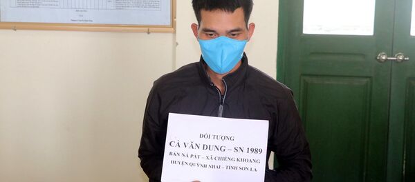 Đối tượng Cà Văn Dung cùng tang vật là 4.000 viên ma túy tổng hợp bị Bộ đội Biên phòng tỉnh Nam Định bắt giữ - Sputnik Việt Nam