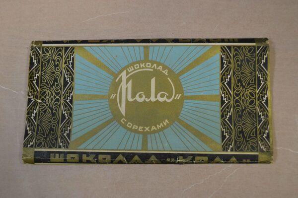 Nhà máy sô cô la «Tháng Mười Đỏ» trong khói lửa chiến tranh Nhà máy sô cô la «Tháng Mười Đỏ» trong khói lửa chiến tranh - Sputnik Việt Nam