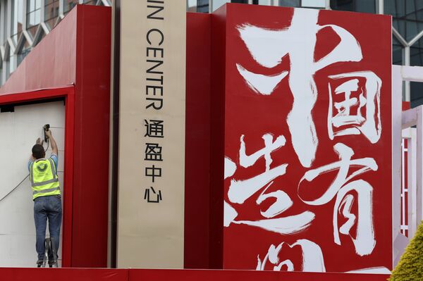 Sự gián đoạn mối quan hệ sản xuất với Trung Quốc không làm tăng vai trò của Mỹ trong thương mại thế giới - Sputnik Việt Nam