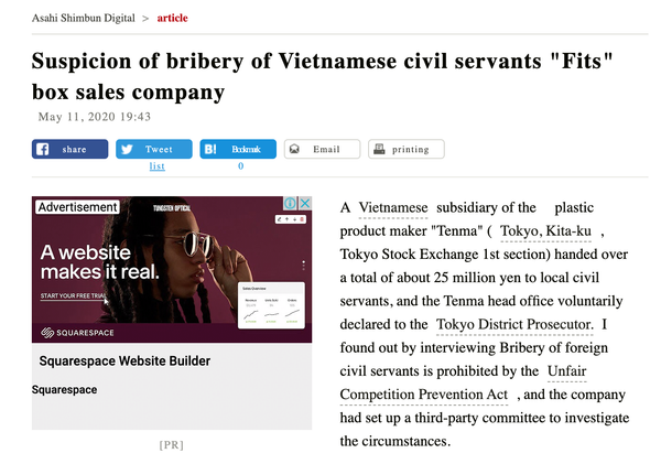 Bê bối Tenma Nhật Bản hối lộ quan chức Bắc Ninh: Tránh để Việt Nam mang tiếng xấu - Sputnik Việt Nam