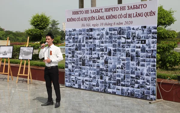 Hoạt động quốc tế Vườn tưởng niệm Hoạt động quốc tế Vườn tưởng niệm - Sputnik Việt Nam