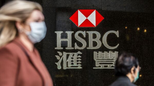 HSBC tại Hồng Kông - Sputnik Việt Nam