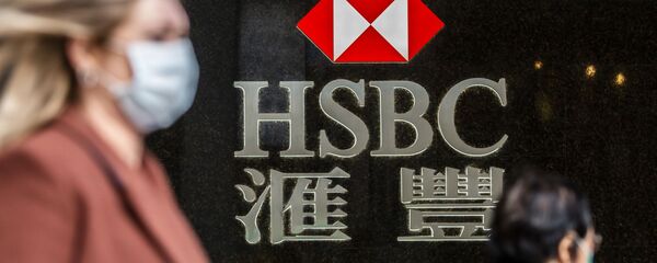 HSBC tại Hồng Kông - Sputnik Việt Nam