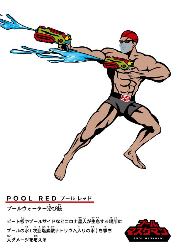 Khẩu trang dành cho bể bơi được bán tại Nhật Bản - Sputnik Việt Nam