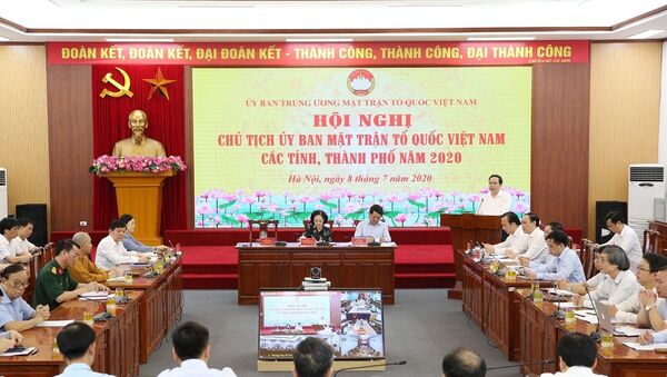 Quang cảnh hội nghị. - Sputnik Việt Nam